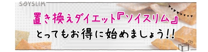 �_�C�G�b�g�`�b�v�X�y�\�C�X�����z���T�C�g